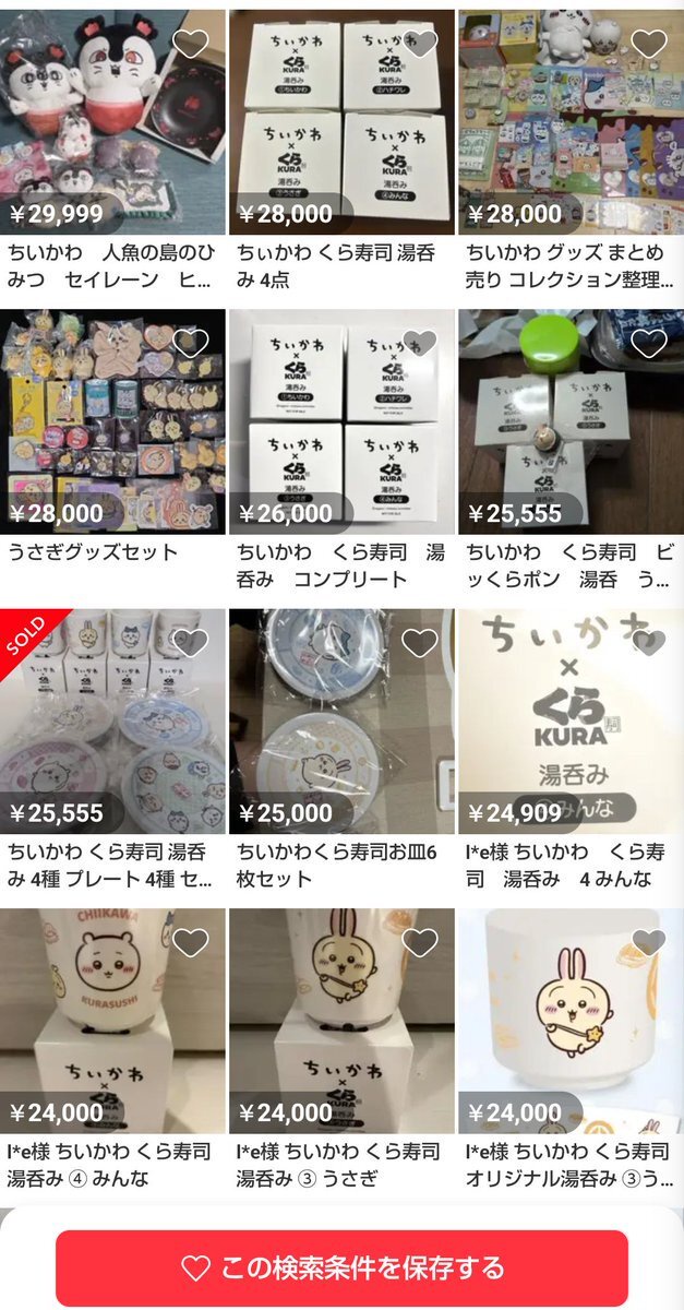 32NpJbc