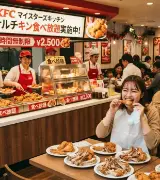 【神イベント】ケンタッキー、1,000円でオリジナルチキン食べ放題の専門店を3日間限定オープン！のサムネイル