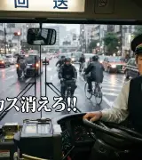 バスの運転席から見たら絶望する、自転車の危険すぎる命知らずな行動のサムネイル