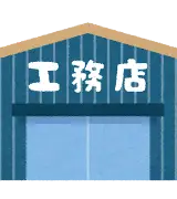 工務店「やめた方がいい」→夫婦「強行します」！1年半暮らして分かったトイレ引き戸の意外な真実のサムネイル
