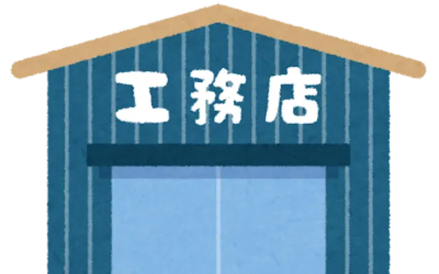 工務店「やめた方がいい」→夫婦「強行します」！1年半暮らして分かったトイレ引き戸の意外な真実のサムネイル
