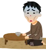 貧乏の本当の恐怖は、財布じゃなくて「心」がどんどん惨めになることだったのサムネイル
