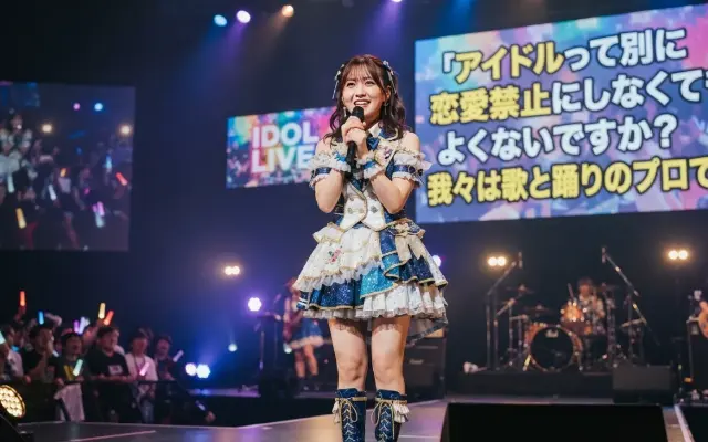 「私たちは歌と踊りのプロ」アイドルが恋愛禁止にガチ論破のサムネイル