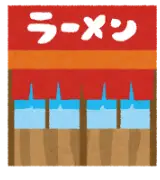 【裁判】「初任給0円」を掲げるラーメン店、ミャンマー国籍の女性に3ヶ月で4万円未満の支給で100万円の支払い命令へのサムネイル