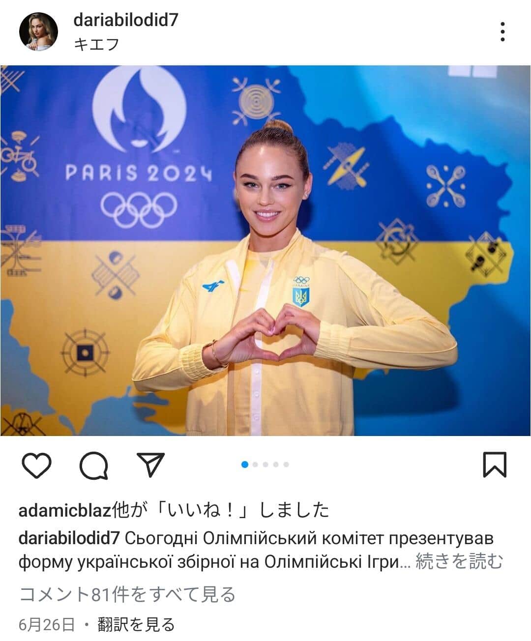 news_20240730134215