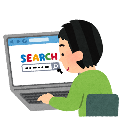 不安を煽るだけ！今日から「検索」をやめるべき理由のサムネイル