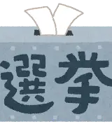 【闇深】沖縄タイムス、デニー落選で発狂？古謝陣営の画質だけ露骨に落としてる説を検証してみたwwのサムネイル