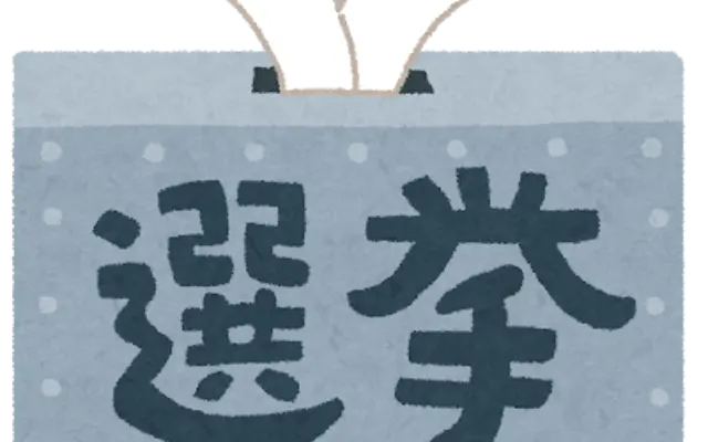【闇深】沖縄タイムス、デニー落選で発狂？古謝陣営の画質だけ露骨に落としてる説を検証してみたwwのサムネイル
