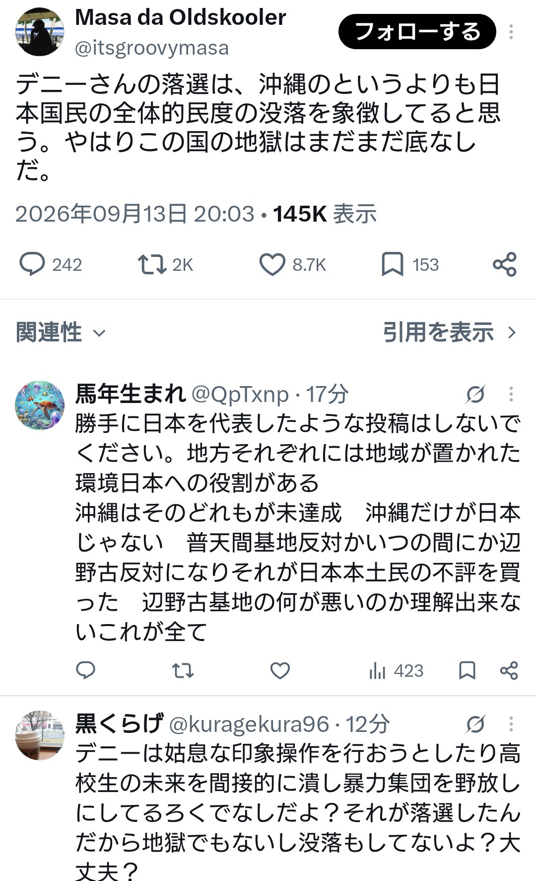 FGNCxTw
