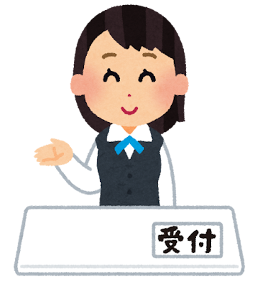 【悲報】ワイ、とある会社のオフィスに行って「顔採用」を確信するｗｗｗｗのサムネイル