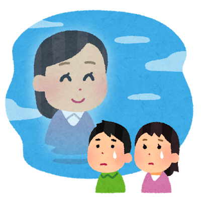 「失ってから気づく」は本当だった。身に沁みたあの人のありがたみのサムネイル