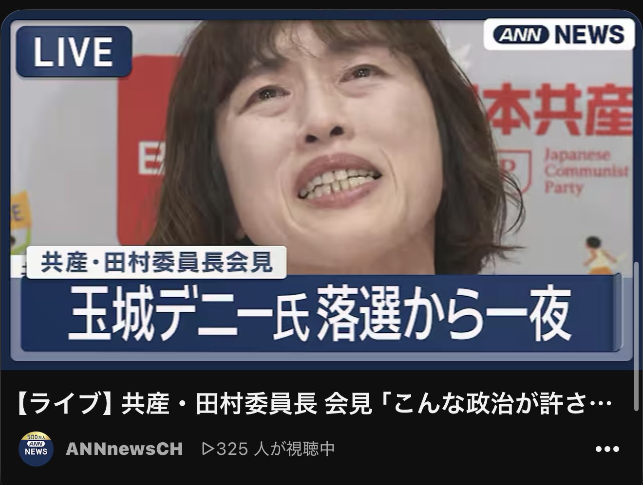 xeMPN9H