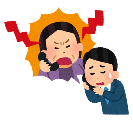 クレーマーに心を病まされる前に絶対知ってほしいことのサムネイル