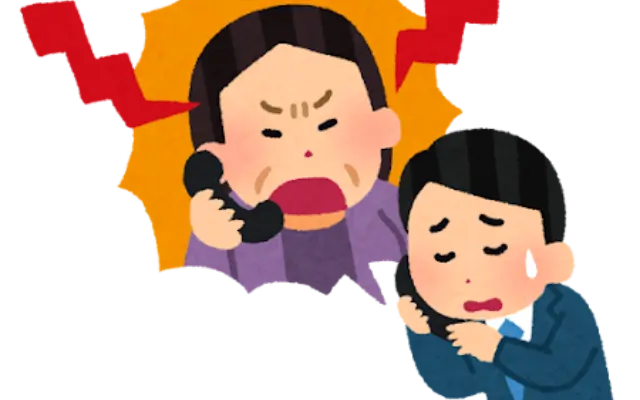 クレーマーに心を病まされる前に絶対知ってほしいことのサムネイル