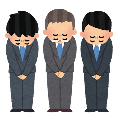 【最悪】牛角の呪術コラボで従業員が不正「開封して封し直し客へ提供」してたことが判明…私的持ち出しも発覚し運営が謝罪へのサムネイル