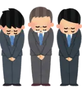 【最悪】牛角の呪術コラボで従業員が不正「開封して封し直し客へ提供」してたことが判明…私的持ち出しも発覚し運営が謝罪へのサムネイル