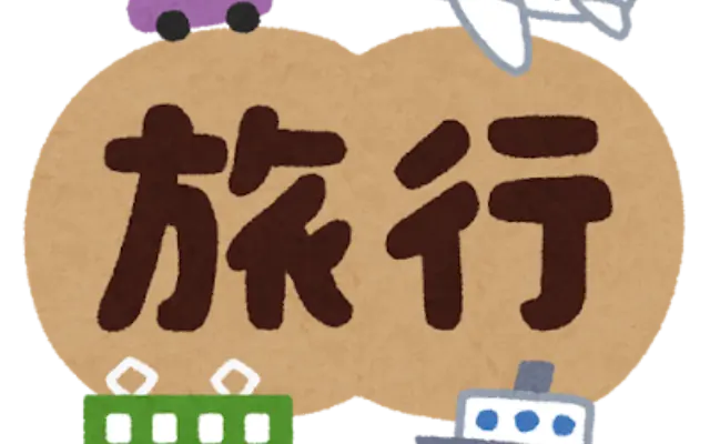 欧米人「なぜ日本人は欧米旅行をしないの？」日本人「〇〇だからだよ」→共感の嵐のサムネイル