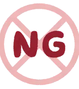 【法律の罠】知らない間に犯罪者に？昭和の当たり前と令和のNG境界線のサムネイル