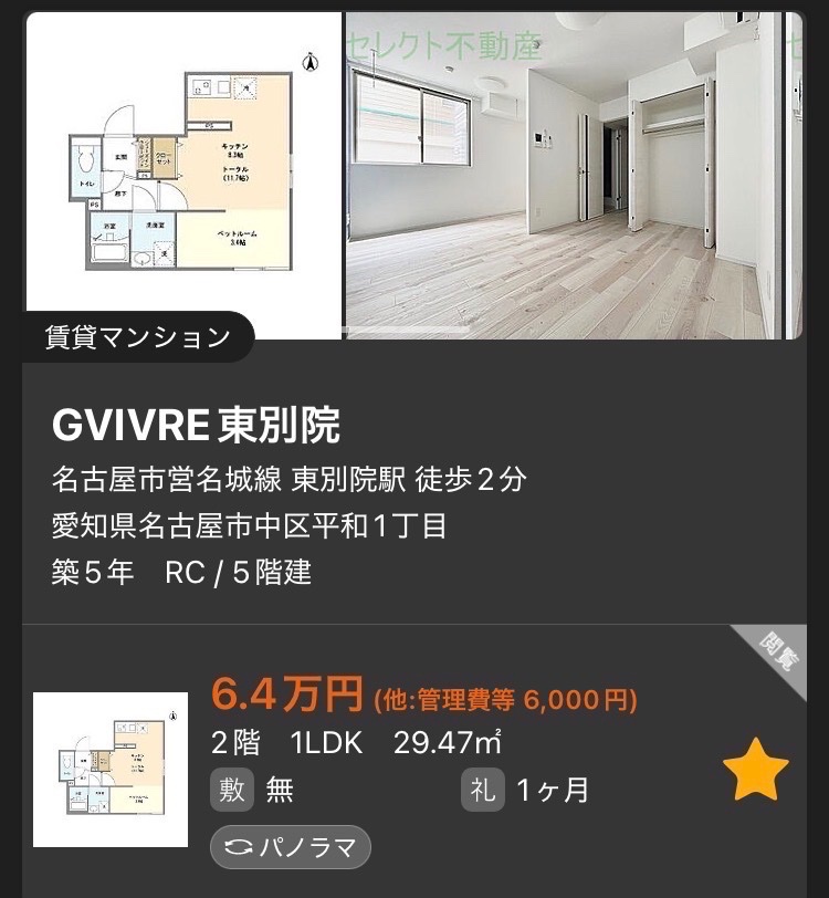 7l2Ft4V