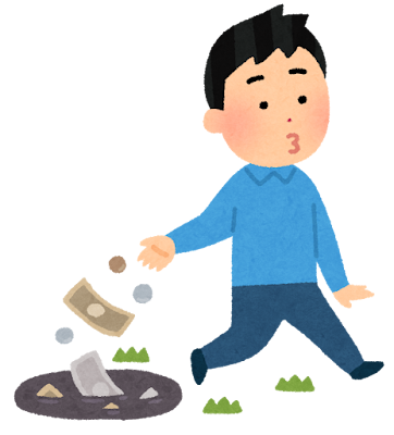ねえみんなシルバーウィークいくら使った？我が家の総額聞いて引かないで。のサムネイル