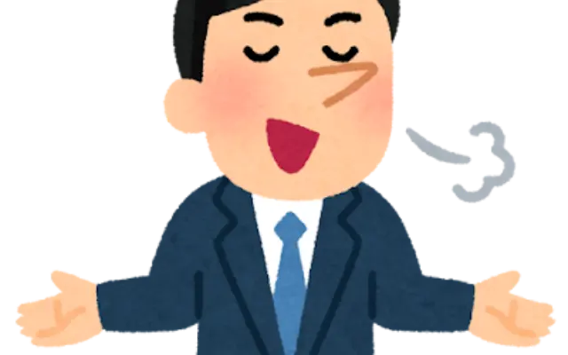 【有能】「それ、何の役に立つの？」って特技持ってる奴きてのサムネイル