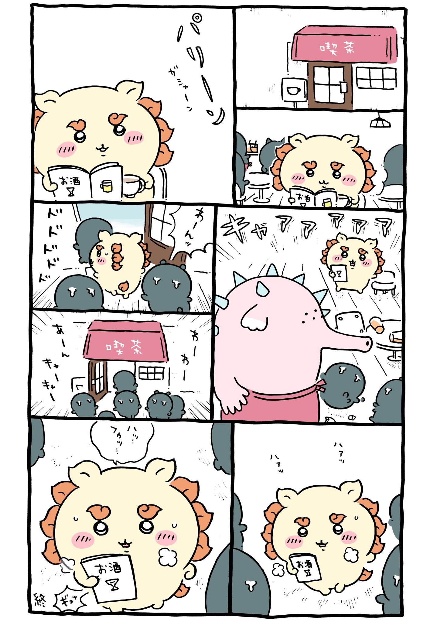 9QZ8OSO