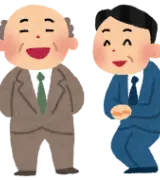 「仕事ができるのに出世しない人」と「ゴマすりだけで上り詰める人」の決定的な違いのサムネイル