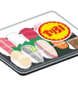 これ値引きされてたら買わないの不可能説。のサムネイル