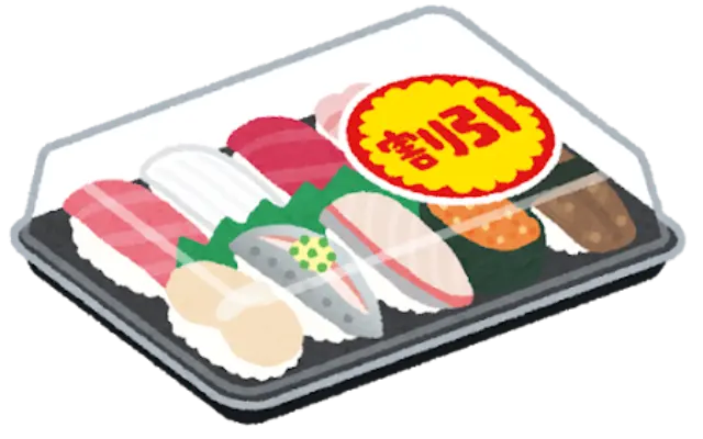 これ値引きされてたら買わないの不可能説。のサムネイル