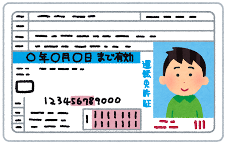 タイムズカーの情報流出、クレカ審査に影響か。信用情報機関に届出が殺到しパンク状態にのサムネイル