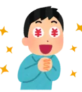• 【生々しい】50万の臨時収入、リアルに何に使うのが正解？みんなの使い道が狂ってて最高すぎたwwのサムネイル