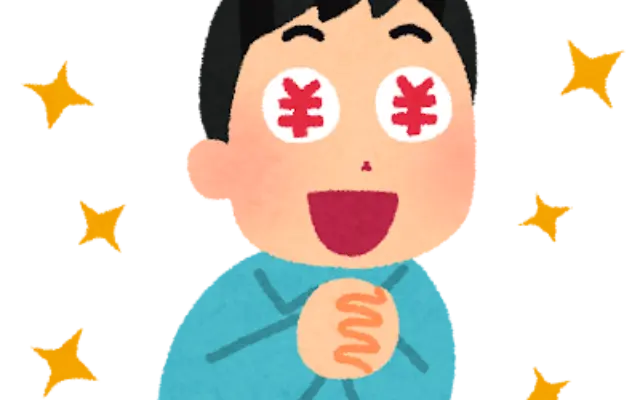 • 【生々しい】50万の臨時収入、リアルに何に使うのが正解？みんなの使い道が狂ってて最高すぎたwwのサムネイル