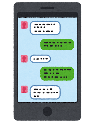 「元気にしてるので連絡大丈夫です」←元カノからのLINE、丁寧すぎてLINEブロックより効く説のサムネイル