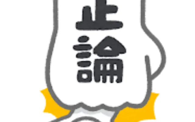 「正論だけど、ムカつく。」私たちが正しい言葉にイラッとする本当の理由のサムネイル