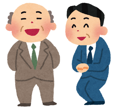 【東大院卒 vs タレント議員】今井絵理子、新知事との面談でまさかの展開に…のサムネイル