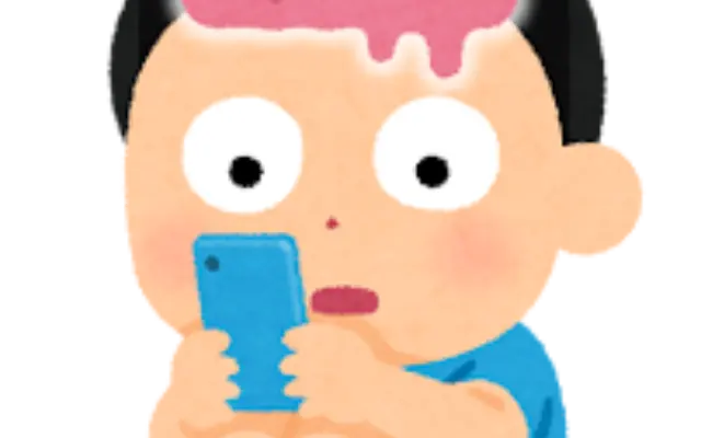 【衝撃】ネットもゲームも無い時代、昭和のガキはどうやってドーパミンを出していたのか？のサムネイル