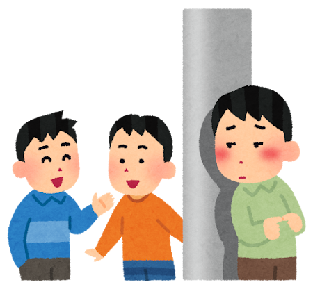 31歳、内向的すぎて人生つまらん。楽しめてるやつマジでどうやって生きてるの？教えてのサムネイル