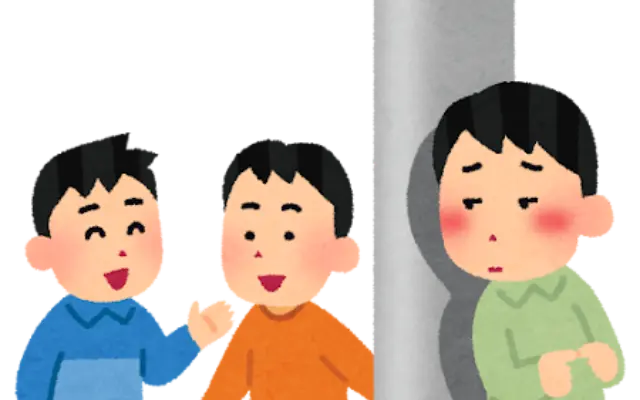 31歳、内向的すぎて人生つまらん。楽しめてるやつマジでどうやって生きてるの？教えてのサムネイル