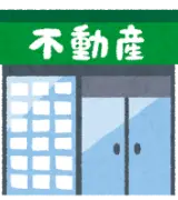 【異常事態】新築も中古も暴落。不動産業界が今、静かに崩壊している理由のサムネイル