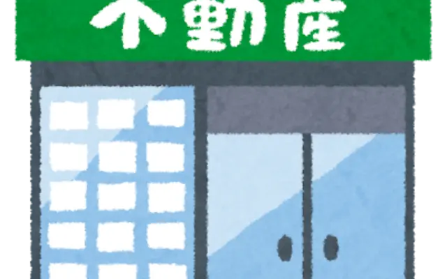 【異常事態】新築も中古も暴落。不動産業界が今、静かに崩壊している理由のサムネイル