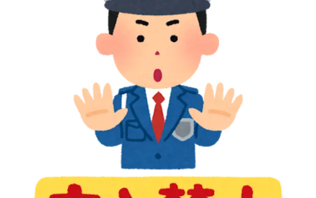 【日銀の闇】「送金システムの不備」を内部通報した50代女性職員、無遅刻無欠勤なのに5ヶ月でクビ・庁舎出禁になり提訴へのサムネイル