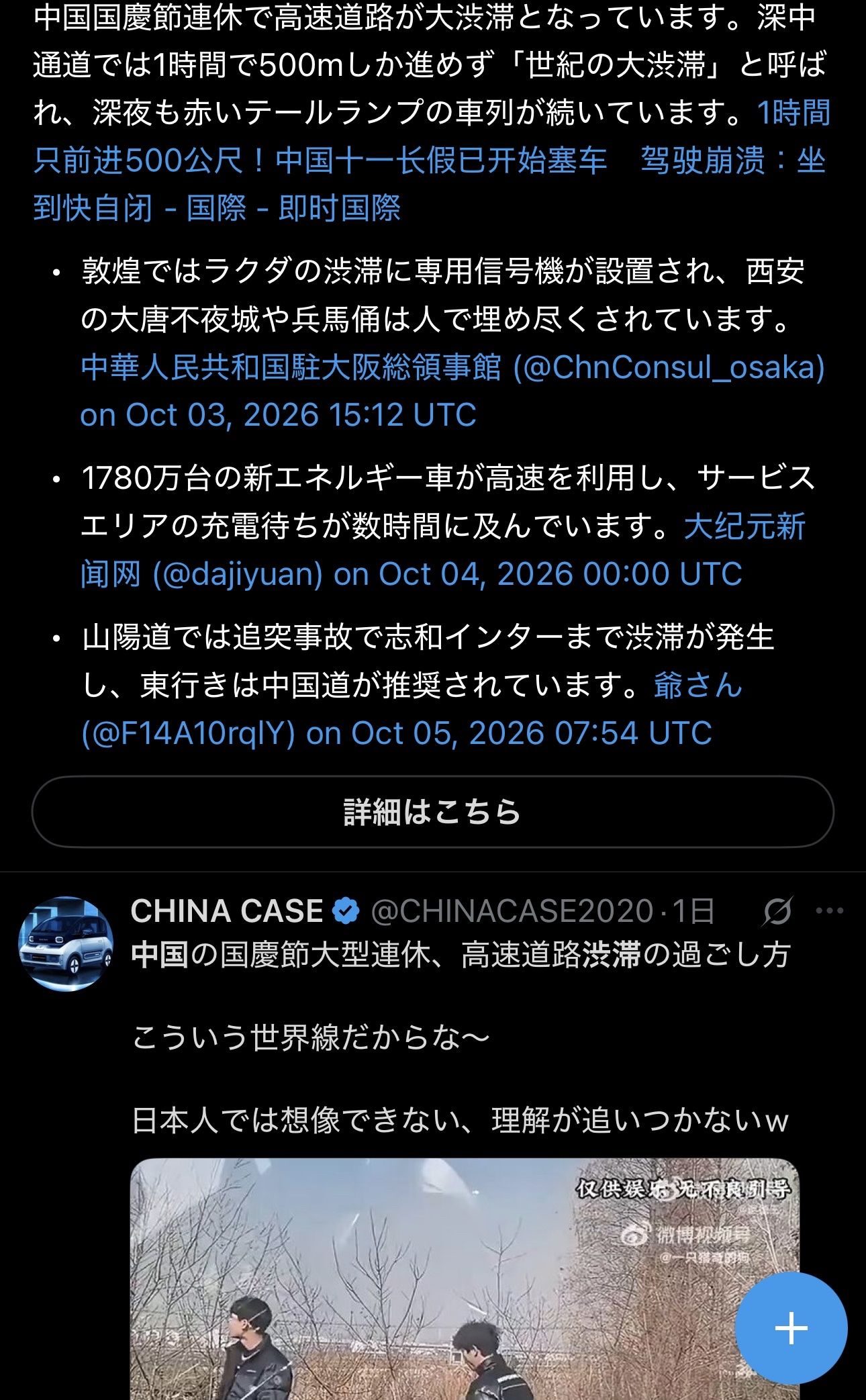 Q097Wct