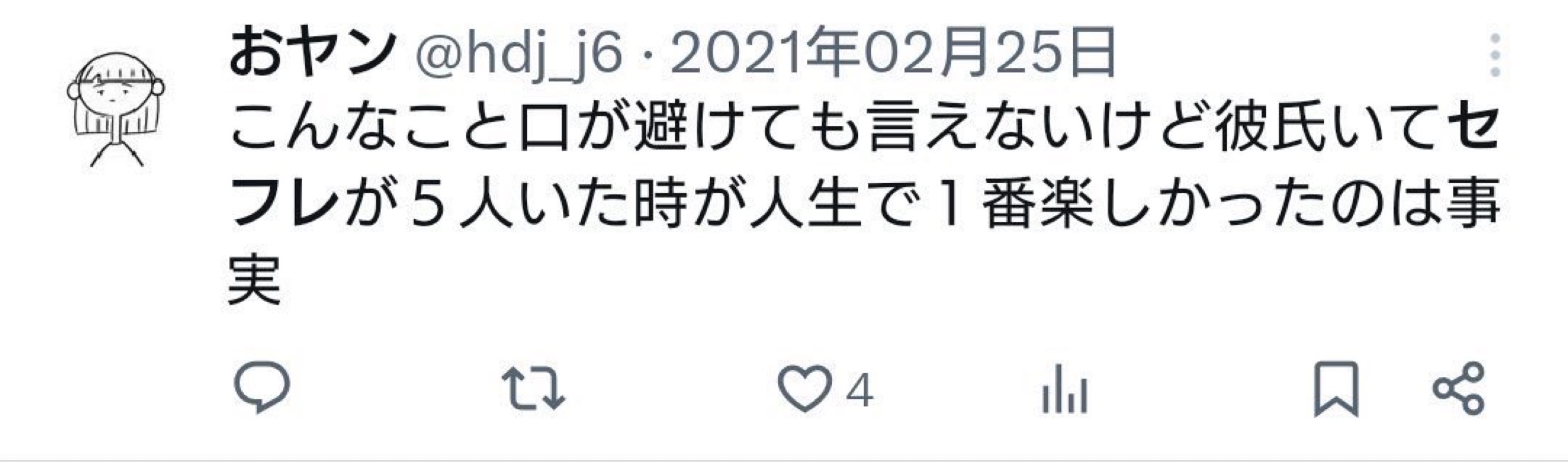 5WtGXIM