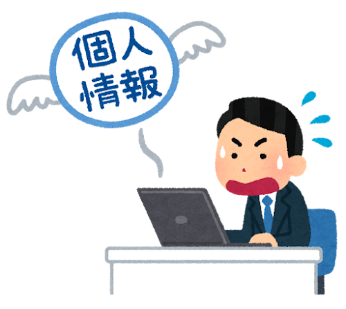 【速報】損保ジャパンで6万件の大規模情報漏えいか。あなたの個人情報は大丈夫？のサムネイル