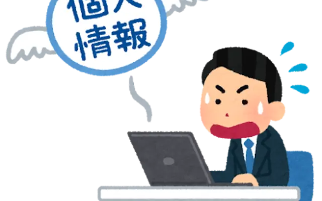 【速報】損保ジャパンで6万件の大規模情報漏えいか。あなたの個人情報は大丈夫？のサムネイル