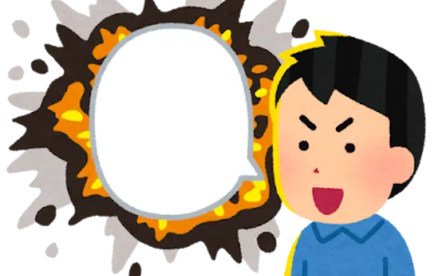 【速報】「河川は触っていません」簗農水相の新たな失言が爆誕、批判の嵐へのサムネイル