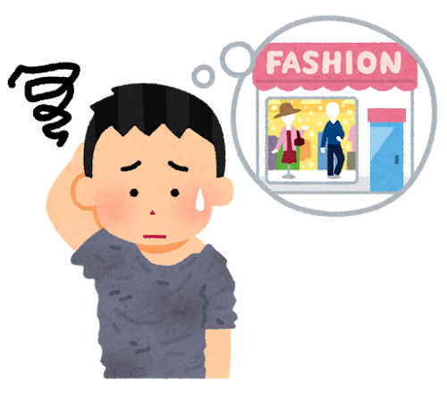 【悲報】「ユニクロとGUが高すぎる」と絶望するおっさん、ネットで大論争へのサムネイル