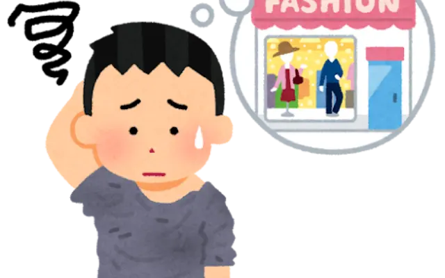 【悲報】「ユニクロとGUが高すぎる」と絶望するおっさん、ネットで大論争へのサムネイル