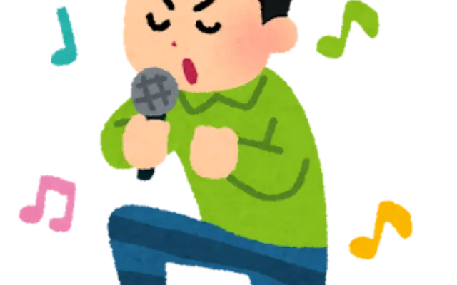 上手い奴には一生分からん。カラオケ苦手民のリアルな限界のサムネイル