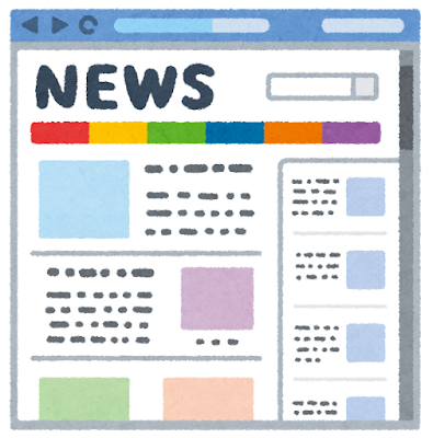 ぶっちゃけ、〜〜〜な時専用のサイト欲しくない？のサムネイル